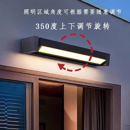 户外防水壁灯庭院灯旋转一字长条壁灯外墙庭院店铺广告牌门头灯