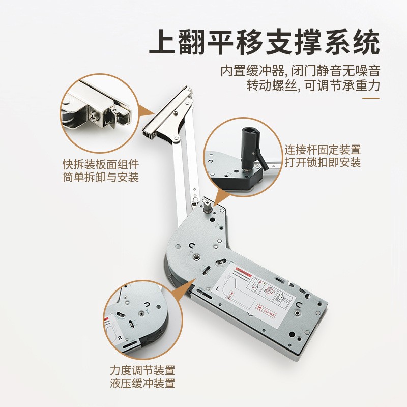 垂直升降平移支撑杆橱柜上翻门随意停缓冲气压杆上翻门五金配件