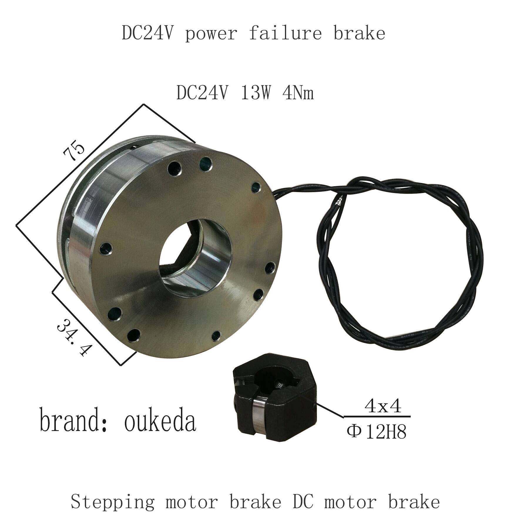 86电机刹车器圆形刹车器24V13W4Nm断电刹车器电机刹车器抱闸,标准件/零部件/工业耗材,制动器,淘宝优惠券,粉丝福利购,淘宝优惠卷
