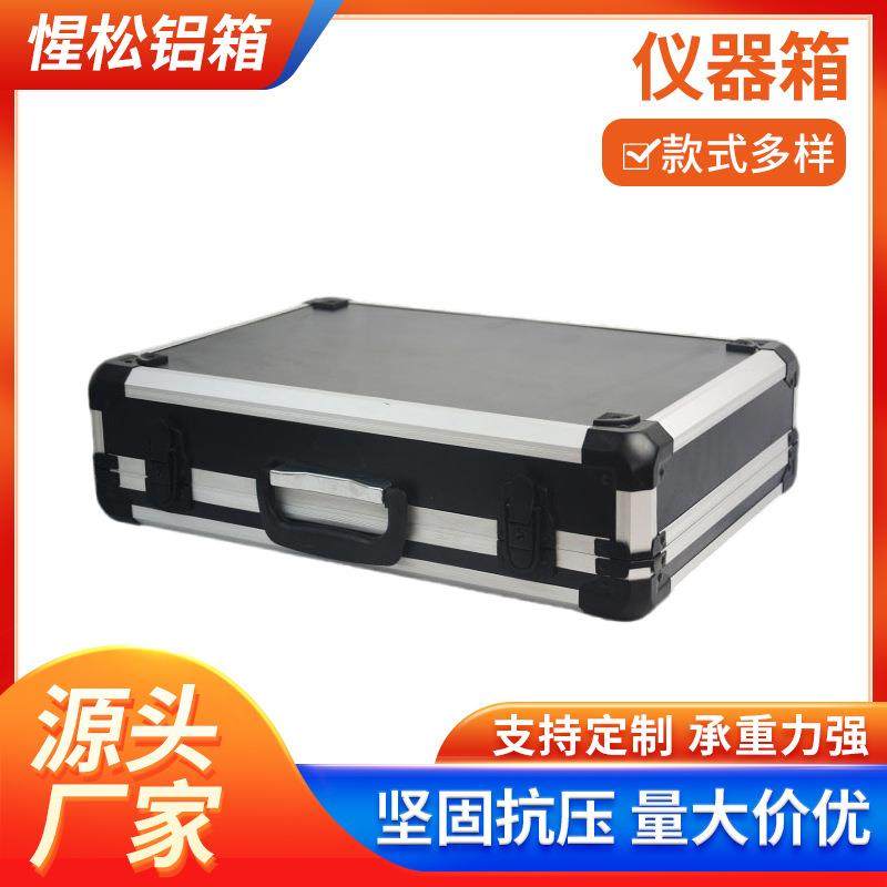 铝合金仪器箱锁扣手提金属包角结构缓冲防振海绵防震工具箱,机械设备,其他机械设备,淘宝优惠券,粉丝福利购,淘宝优惠卷