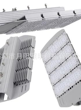 供应可调角度LED路灯外壳套件200W240W模组路灯套件