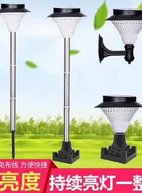 太阳能灯超亮家用草坪灯户外新农村led路灯庭院灯防水围墙柱头灯