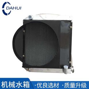 叉车配件叉车散热器水箱现代叉车机械水箱485N发动机配套