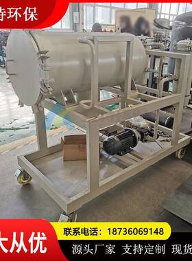 聚结脱水滤油机LYC-150J油处理后水含量低于100PPM供货