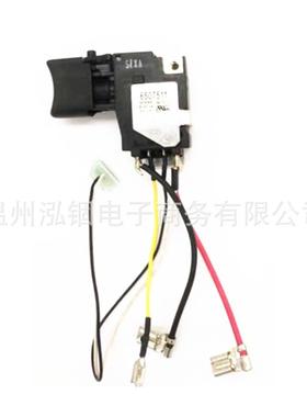 开关牧田650751-1TD152DDTD152DTD152ZDTD152RMEDTD152RFE