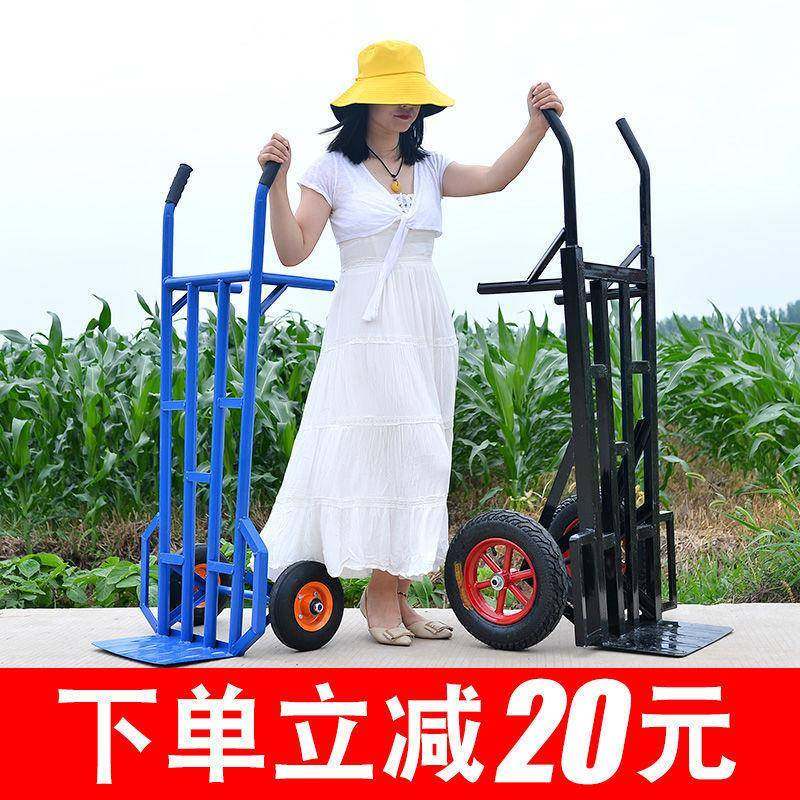 老虎车两轮手推车货搬运车载重王拖车大轮平板拉货车手拉车小推车,收纳整理,烫衣板及配件,淘宝优惠券,粉丝福利购,淘宝优惠卷