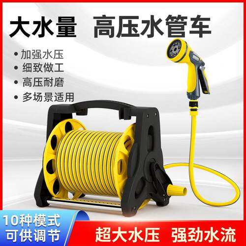 高压洗车水枪套装家用浇花工具洗车水枪头汽车用品防冻爆软管