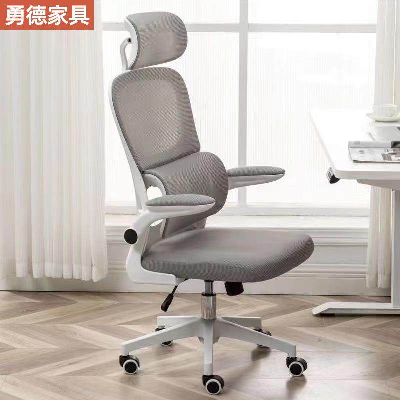 网布转椅人体工学电脑椅可躺办公椅宿舍学习升降职员座椅,商业/办公家具,办公电脑椅/职员椅,淘宝优惠券,粉丝福利购,淘宝优惠卷