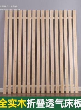 杉木床板实木铺板整块垫片榻榻米防潮排骨架床架子折叠床板木条