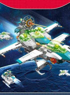 杰星58011合体飞船中国积木拼组装玩具摆件模型儿童男孩