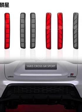 适用于丰田普锐斯PRIUS40系YARISNOAH/VOXY80系改装LED后杠灯