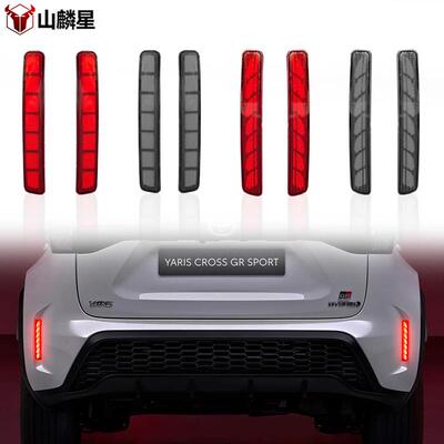 适用于丰田普锐斯PRIUS40系YARISNOAH/VOXY80系改装LED后杠灯