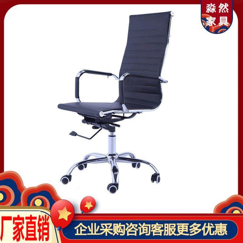 弓形办公椅子靠背电脑会议室办公室员工现代简约办工网布职员椅,纺织面料/辅料/配套,纺织机械配件,淘宝优惠券,粉丝福利购,淘宝优惠卷