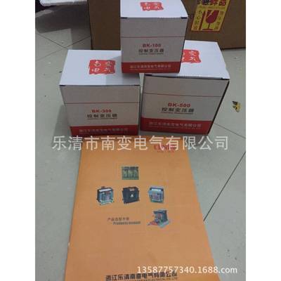 BK11-50VA/WBK-50PR全铜380V变36V电动葫芦控制箱用控制变压器