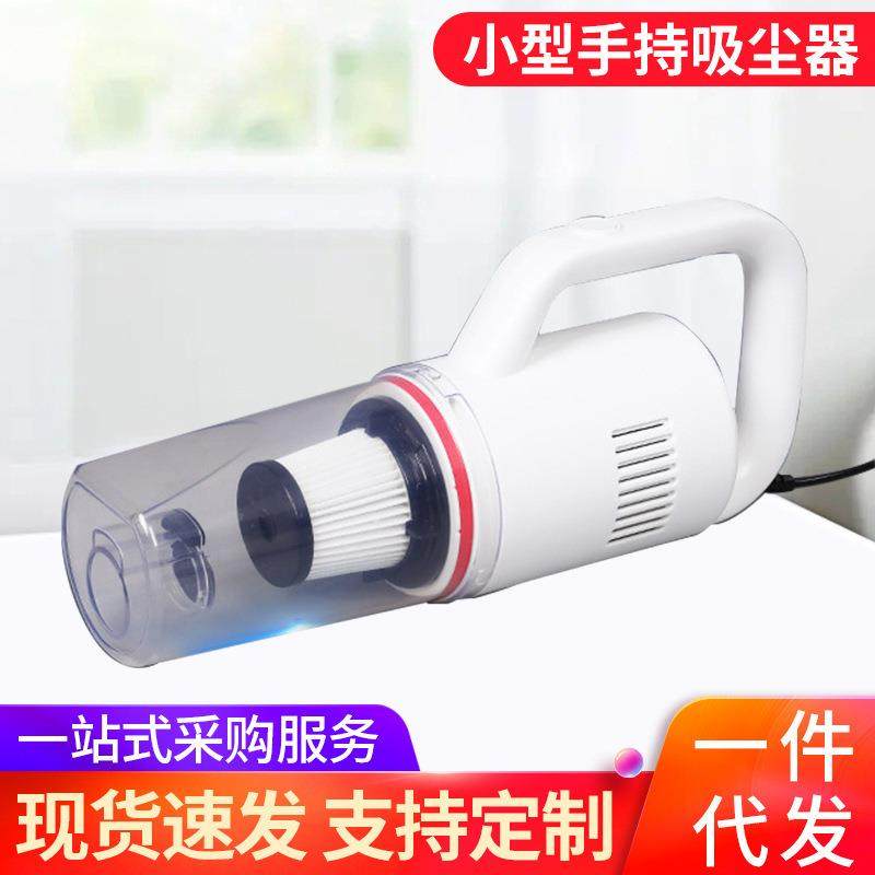 大吸力手持式吸尘器小型车载家用吸尘器大功率便携汽车吸尘器,纺织面料/辅料/配套,纺织机械配件,淘宝优惠券,粉丝福利购,淘宝优惠卷