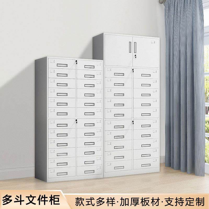 多斗文件柜铁皮档案凭证柜12斗24斗办公室财务票据收纳资料柜,收纳整理,烫衣板及配件,淘宝优惠券,粉丝福利购,淘宝优惠卷