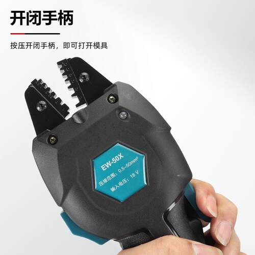 电动压接钳充电式冷压接钳迷你接线EW-50X端子预绝缘管型裸压接器