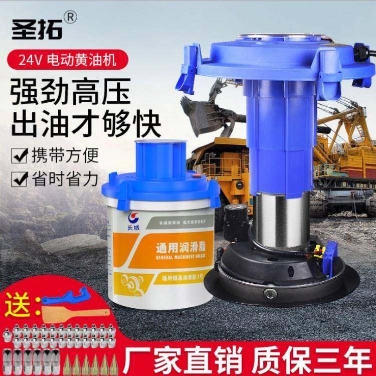 电动黄油机24v电动打黄油机全自动机械挖机220v高压注油器黄油枪,五金/工具,其他汽修汽保工具,淘宝优惠券,粉丝福利购,淘宝优惠卷