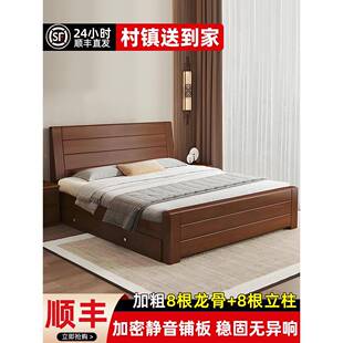 中式实木床1米8卧室双人床经济型家用1米5储物单人床1米2出租房用
