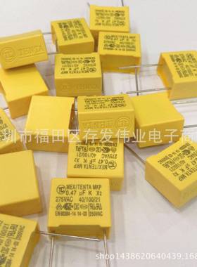 安规X2电容275V474K0.1UF470NF脚距P15MM