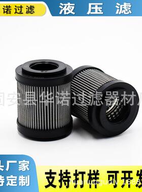 液压滤芯风电齿轮箱滤芯油除杂油滤芯DVD2460E10BDMD005F05B