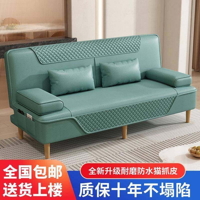 新款懒人可折叠可拆洗沙发床两用客厅小户型简约出租屋北欧皮沙发,收纳整理,烫衣板及配件,淘宝优惠券,粉丝福利购,淘宝优惠卷