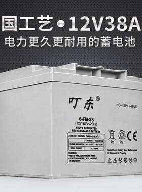 12V38AH蓄电池太阳能发电机家用220v小型系统电池板户外发电电瓶