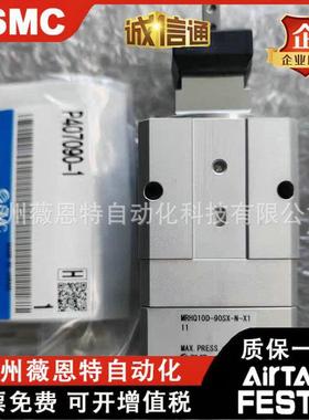 SMC旋转气缸MRHQ10D-90S/180S-NMRHQ16D-90S/180S-N20D25D