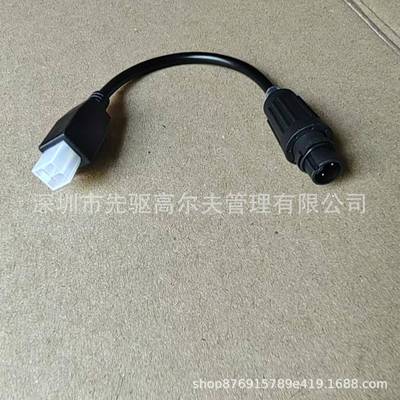 102251501/端子转换头clubcar配件IQDM端子接头编程器转接线