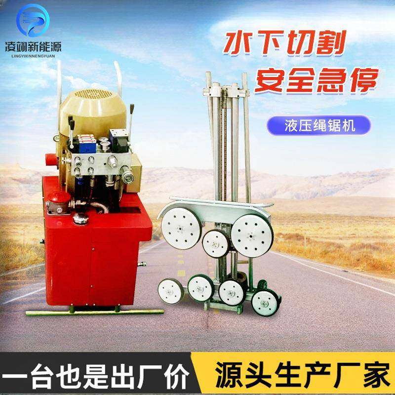 液压绳锯机金刚石开采切割设备钢筋混凝土电动绳线锯切割机,特色手工艺,其他特色工艺品,淘宝优惠券,粉丝福利购,淘宝优惠卷