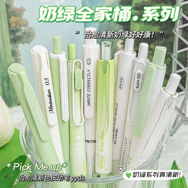 ins中性笔按动笔速干简约0.5黑笔