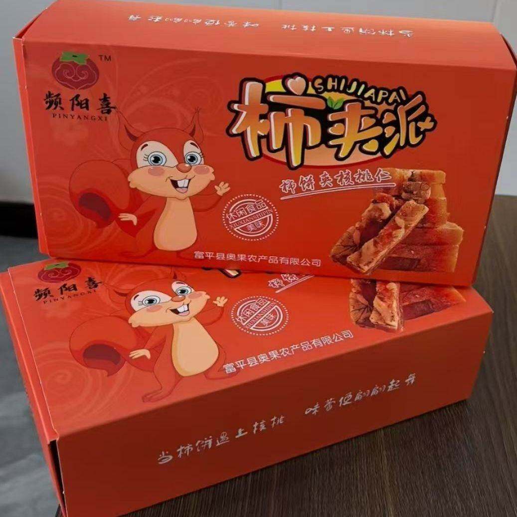 陕西特产富平柿饼夹熟核桃仁礼盒装休闲健康零食送礼佳品,零食/坚果/特产,膨化食品,淘宝优惠券,粉丝福利购,淘宝优惠卷