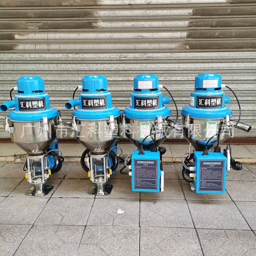 300G光电吸料机 光电感应自动上料机 立式注塑机专用配套上料机