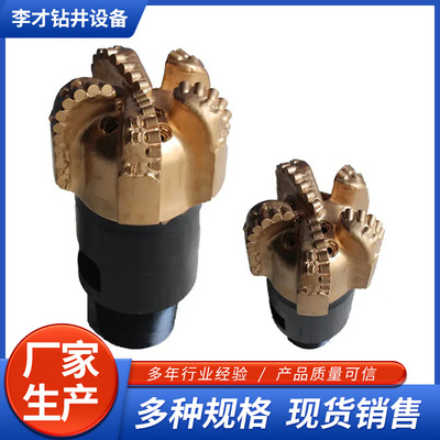 双排齿五刀翼PDC钻头矿用金刚石矿山复合片锚杆专用高耐磨钻机