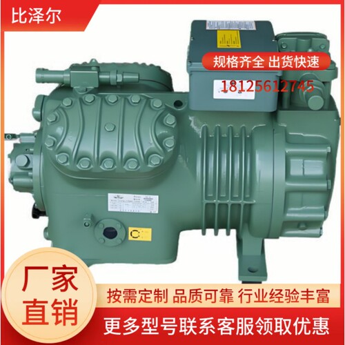 6FE-44Y-40P半封闭比泽尔冷库压缩机