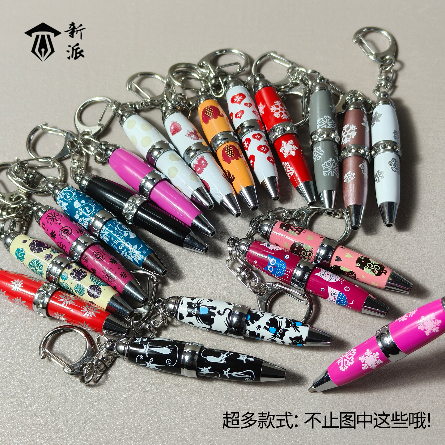 新派钥匙扣圆珠笔多功能金属短笔