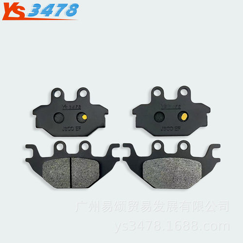 适用TGB Blade 450 460 510 525 550 2009-2012年前后刹车片