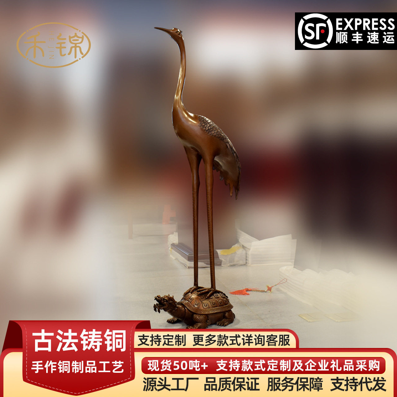 紫铜龙头龟鹤摆件祝寿铜工艺品家居办公室吉祥装饰品店铺开业礼品