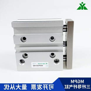 樱美牌MGPM63-25-30-40-50-75-100-125-150-200Z/AZ 三轴导杆气缸