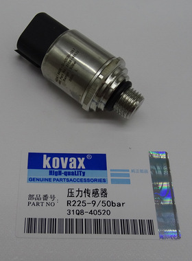 KOVAX 压力传感器R225-9 R335-9/50bar 31Q8-40520挖掘机配件