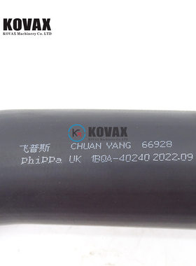 1BQ6-46010 11Q6-46240 XKBH-01902 现代 R150-9 R210W-9 上水管