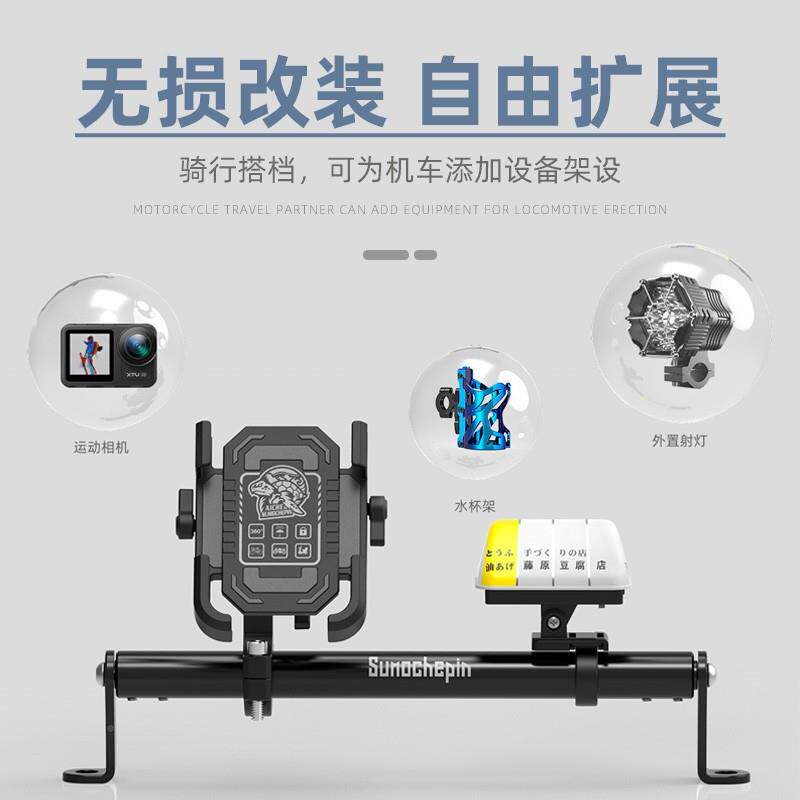 小牛NI横SU/U+/NQi/Qi+电JGHG摩009支架杆摩托车改装电动加车高平