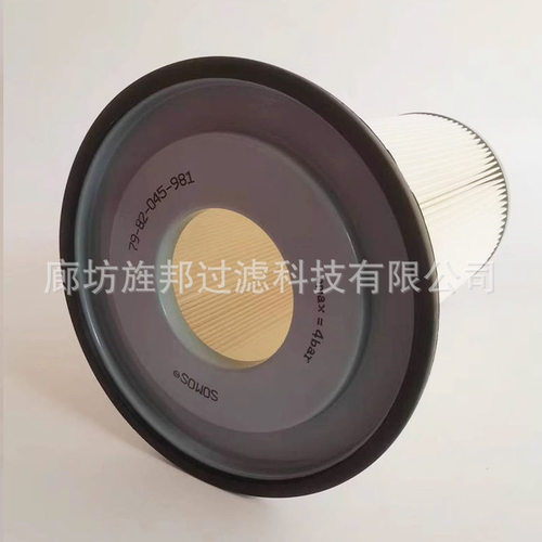 SOMOS除尘滤芯79-82-046-105加药机过滤器真空上料机药厂粉末滤芯