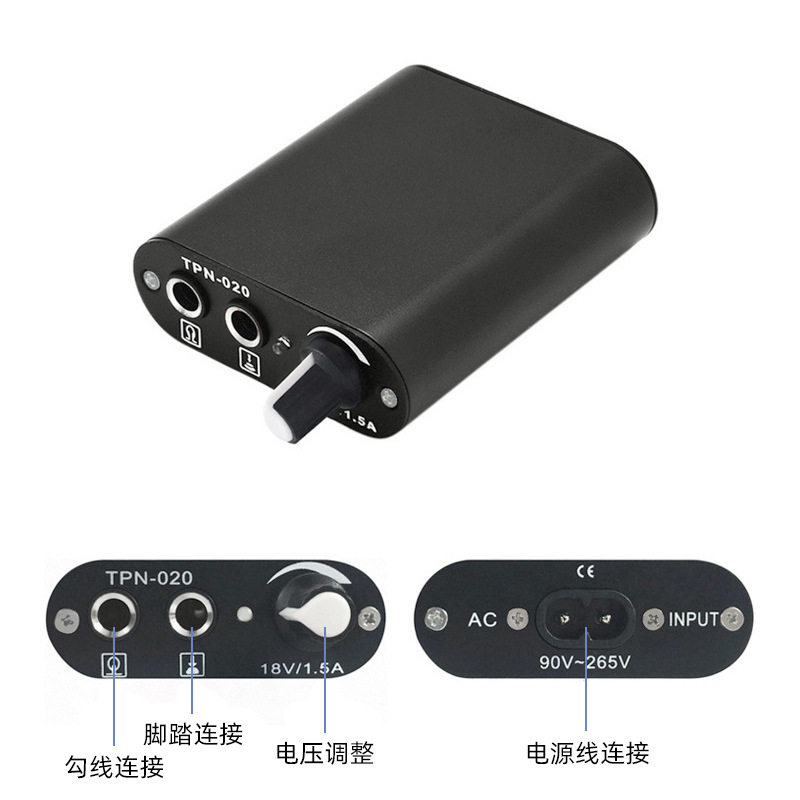 力神十一号马达笔套装迷你电源自学刺青工具色料马达纹身一体机