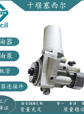 适用于工程机械发动机配件柴油喷油器燃油泵30R-0400