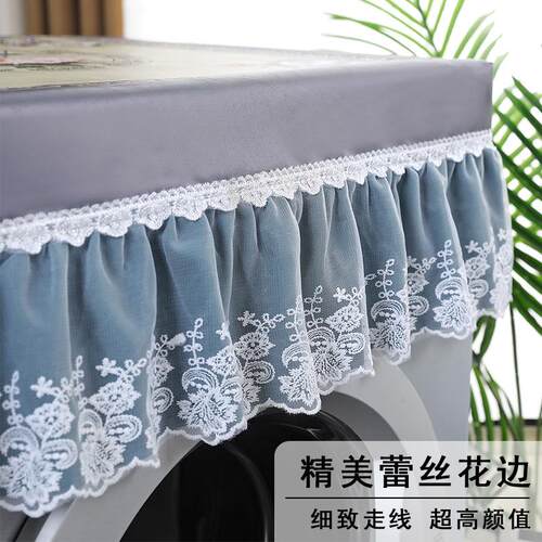 尘全自动滚筒式洗机罩简防ZLE水防晒北欧盖布通用上开盖约防衣罩