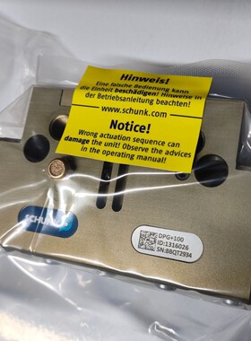 热销SCHUNK雄克气爪MPG 80-AS和MPG 32原厂渠道 有报关单