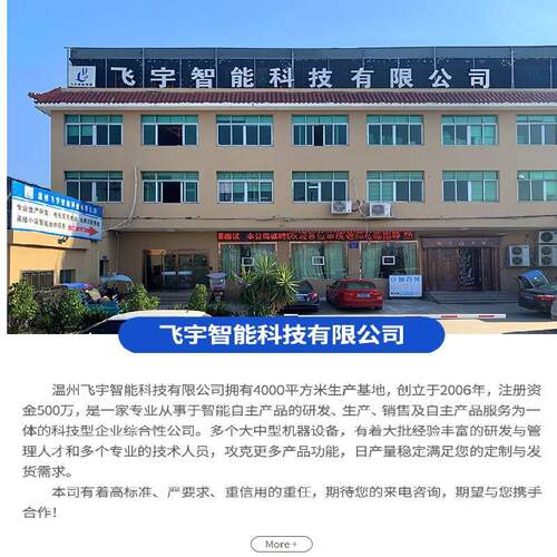 充电动充车电桩刷卡器值 电车充电桩充机值IC卡IRU电摩智能管理