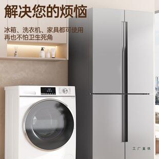 洗衣机底架可升移动防滑防震支滚筒波轮F99T56HH冰架箱座通用滑轮