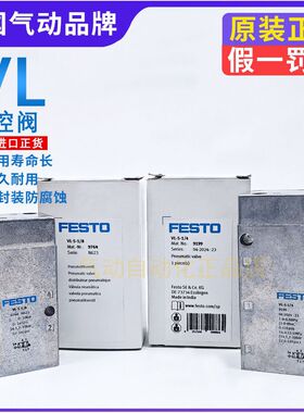 FESTO费斯托气控阀VL-5-1/4-1/8-B 14294 9199 31000 9764 现货